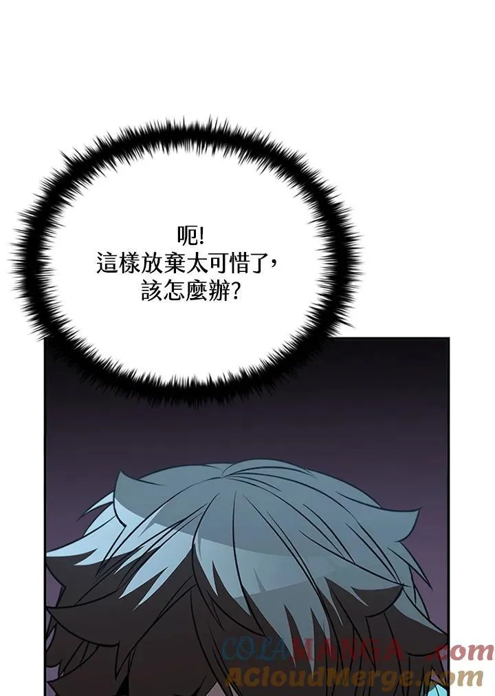 第125话 第101页