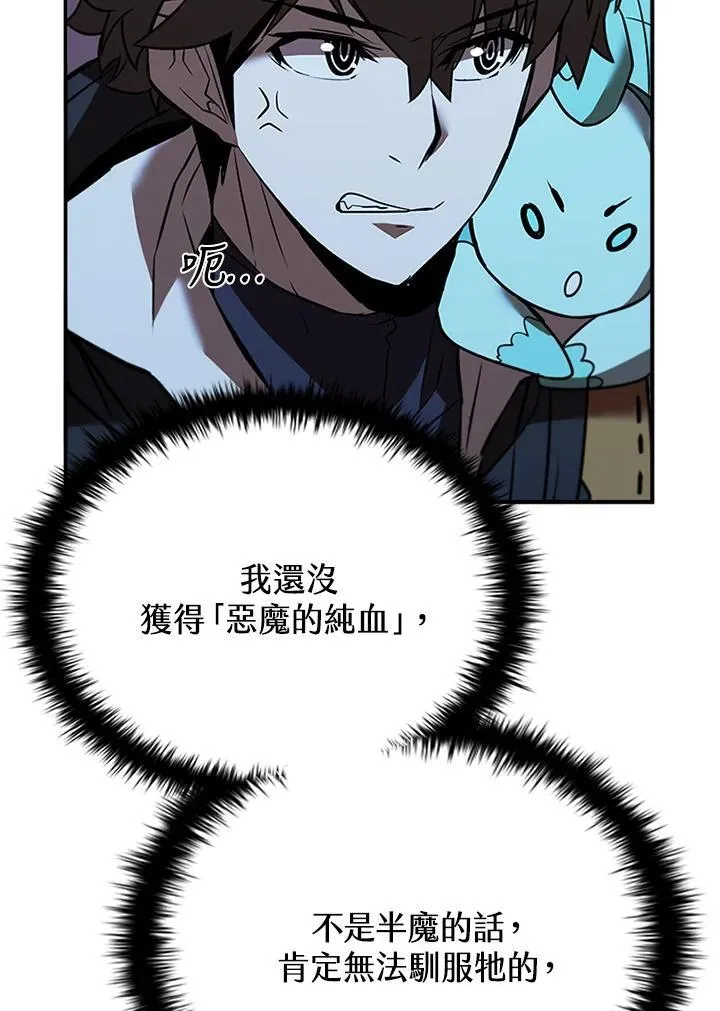 第125话 第102页