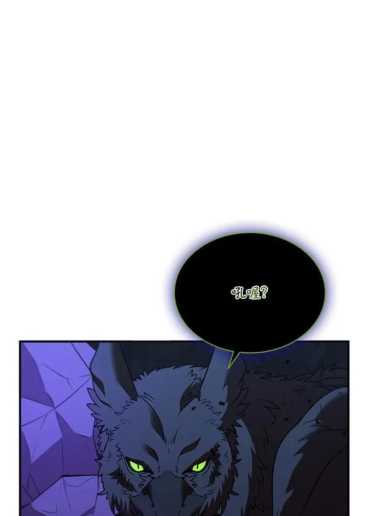 第125话 第104页