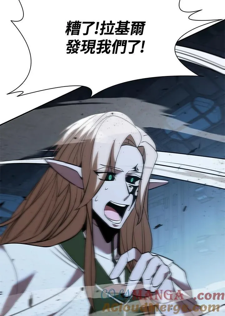 第125话 第109页