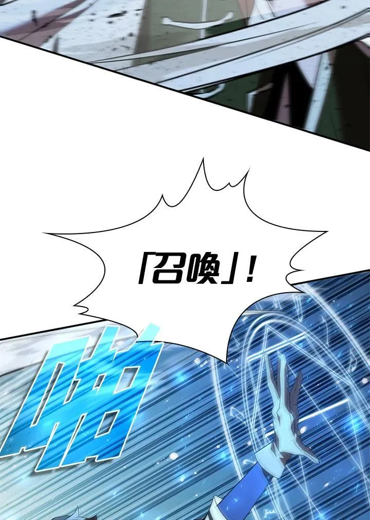 第125话 第110页