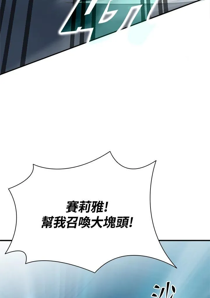 第125话 第116页