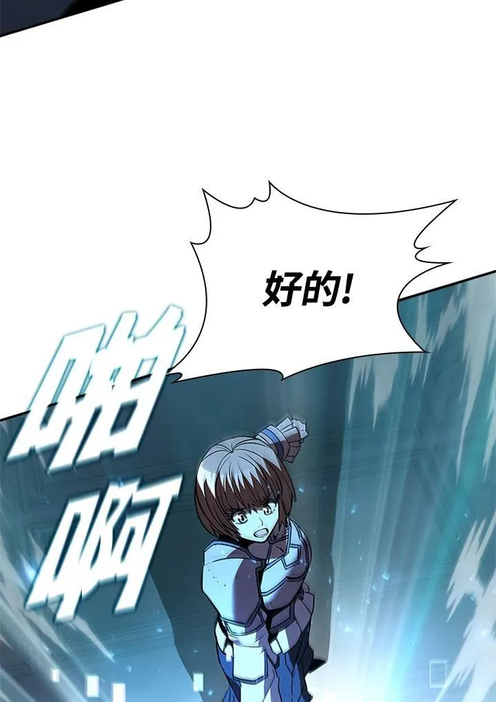第125话 第118页