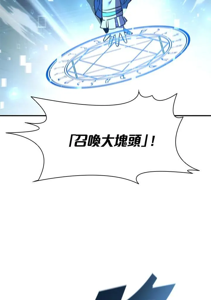 第125话 第119页