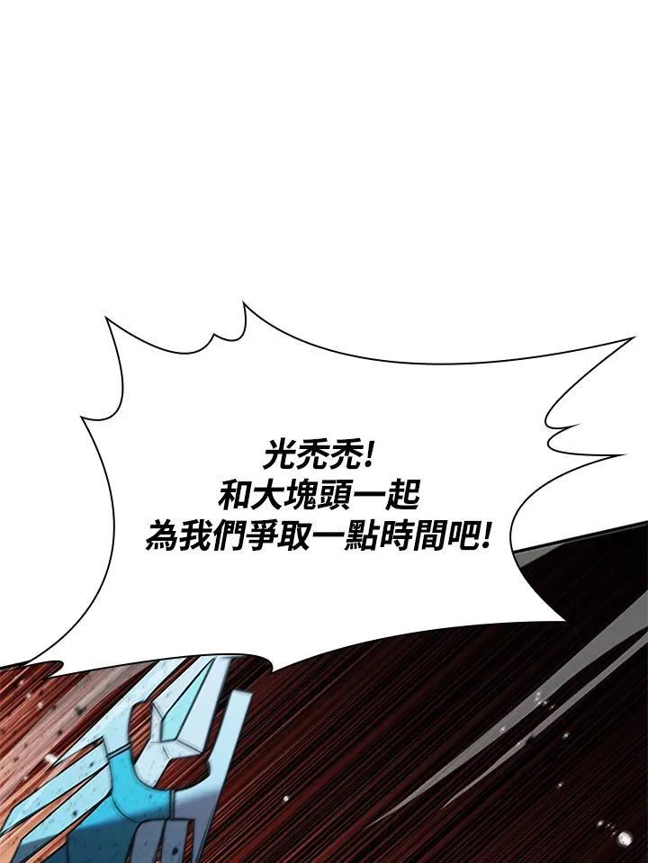 第125话 第122页