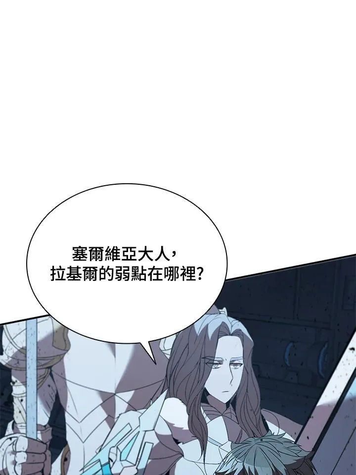 第125话 第124页