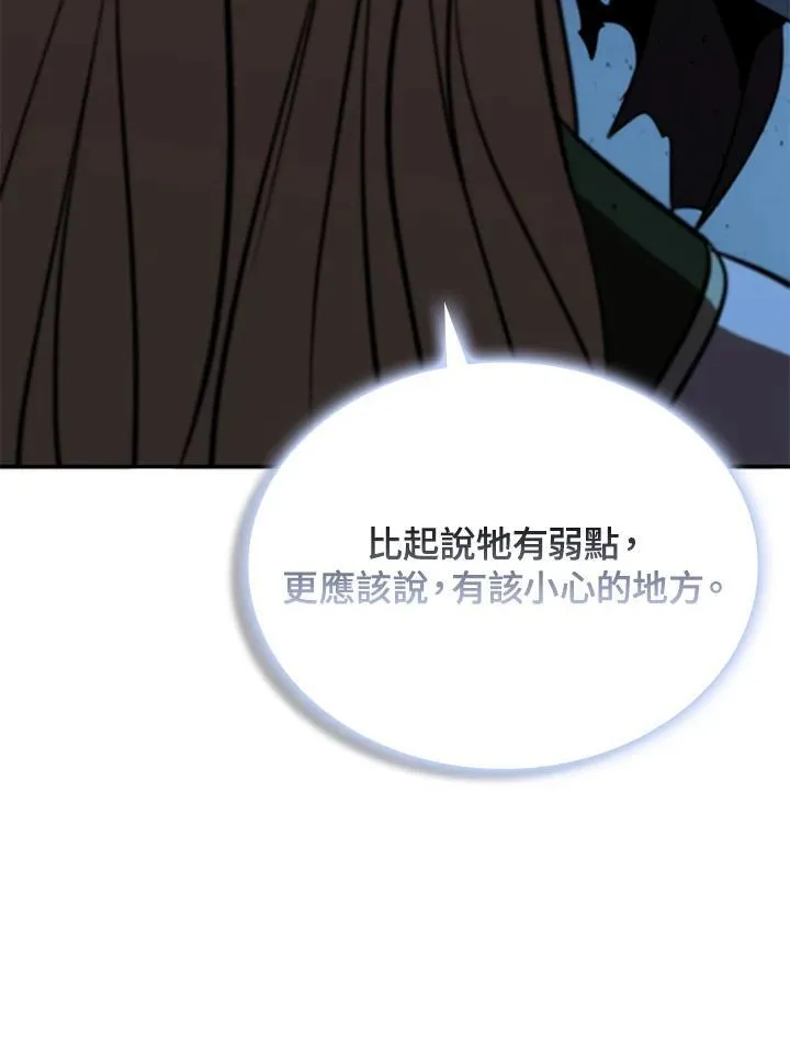 第125话 第126页