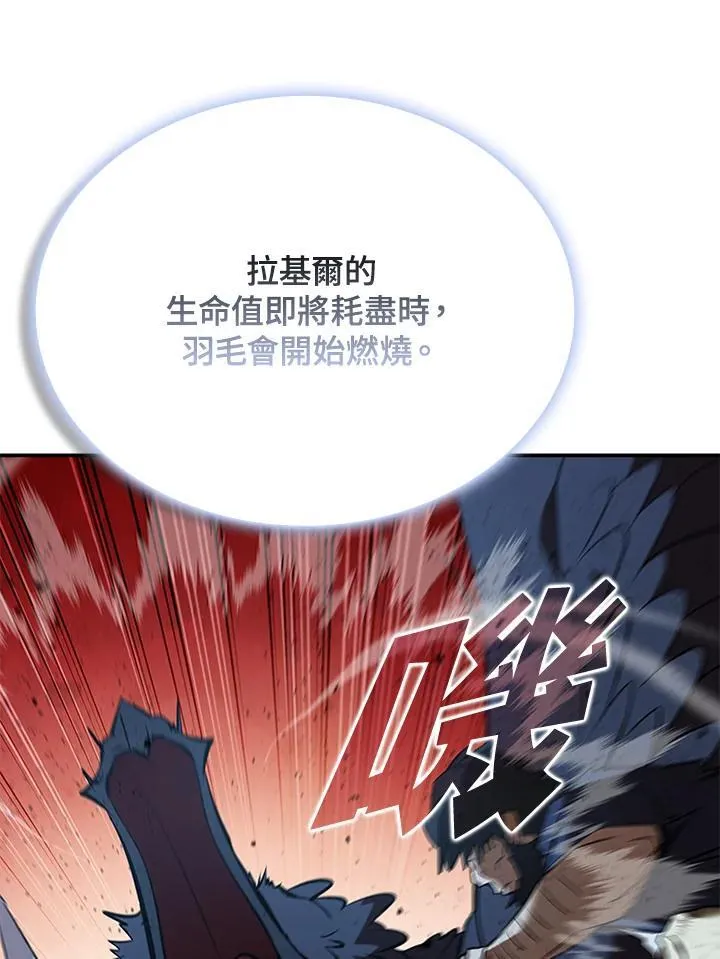 第125话 第127页