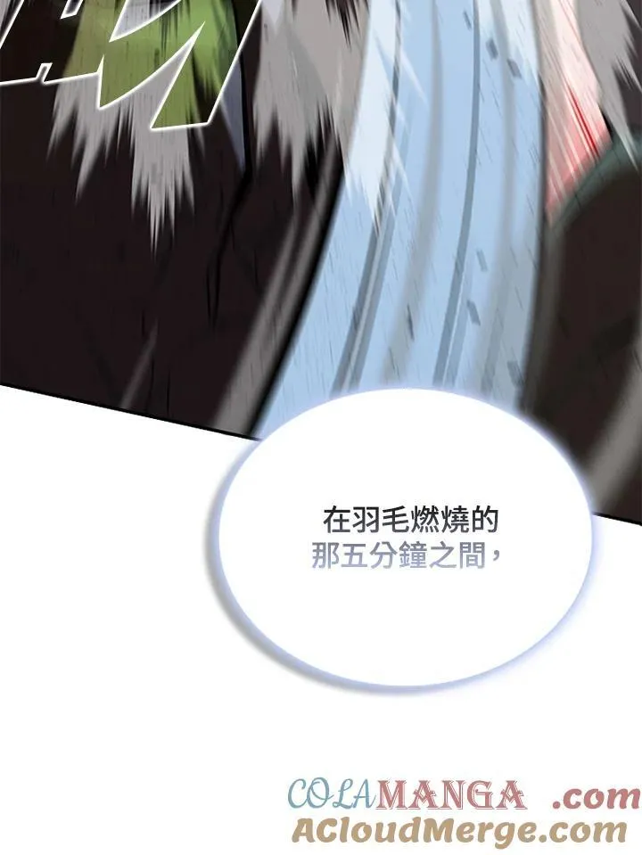 第125话 第129页