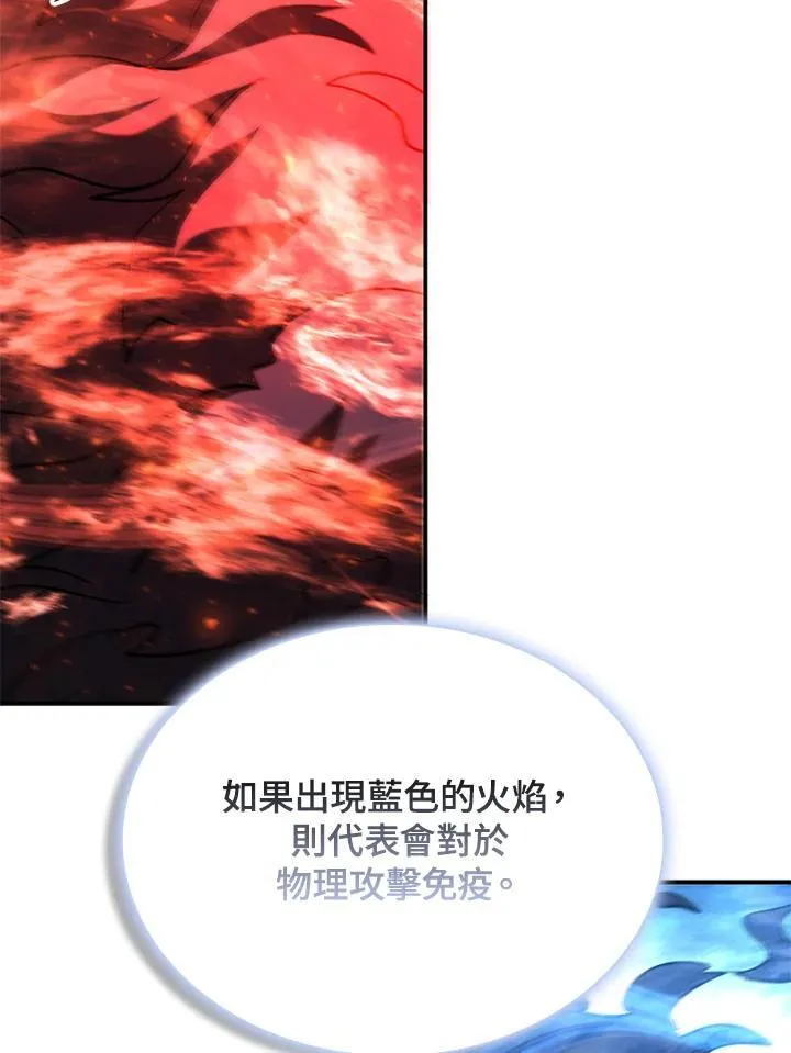 第125话 第131页