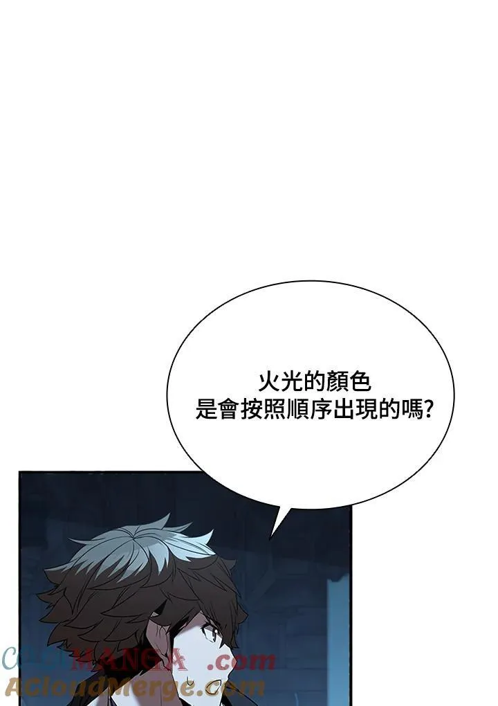 第125话 第133页