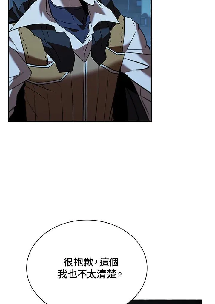 第125话 第134页