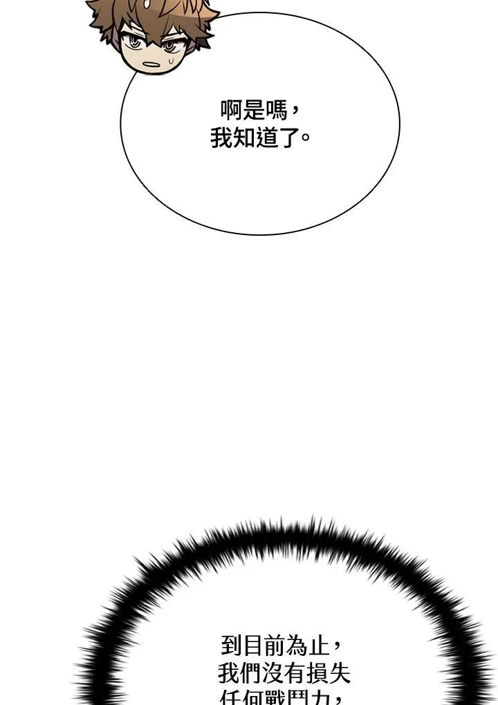 第125话 第136页