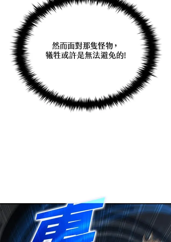 第125话 第138页