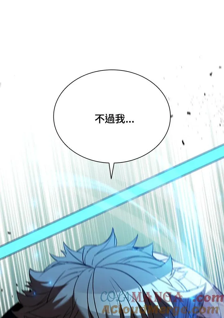 第125话 第141页