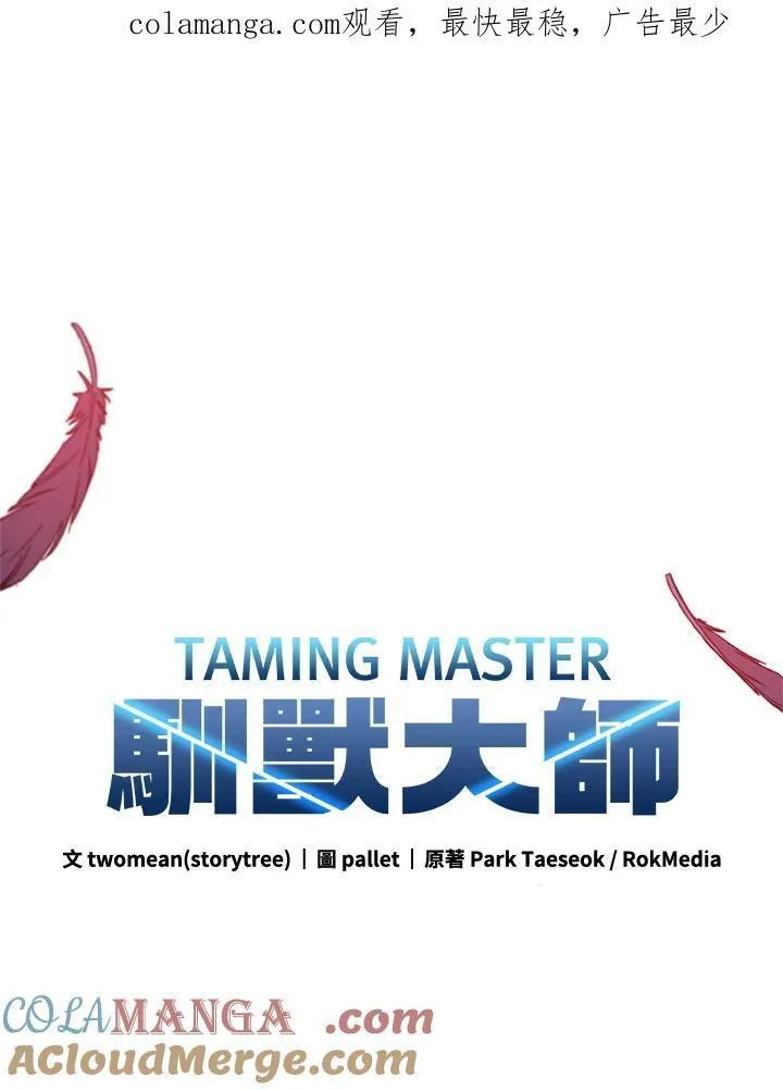 第126话 第1页