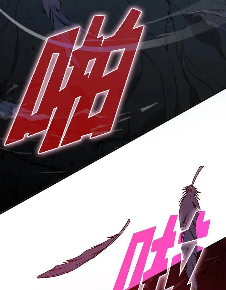 第126话 第4页