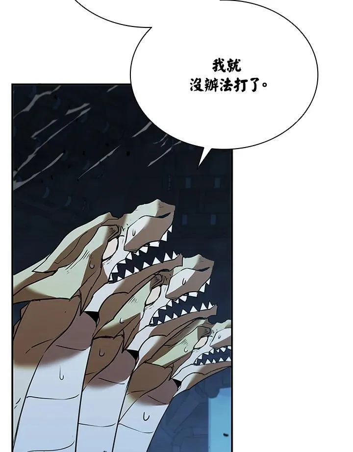 第126话 第7页