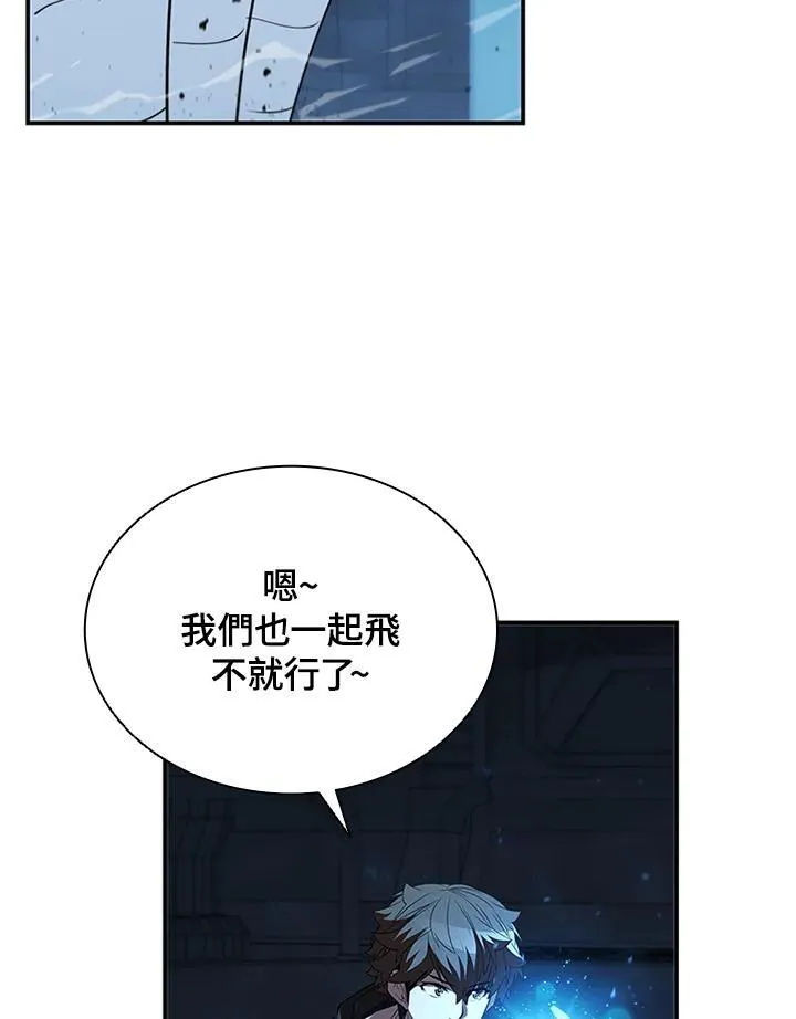 第126话 第8页