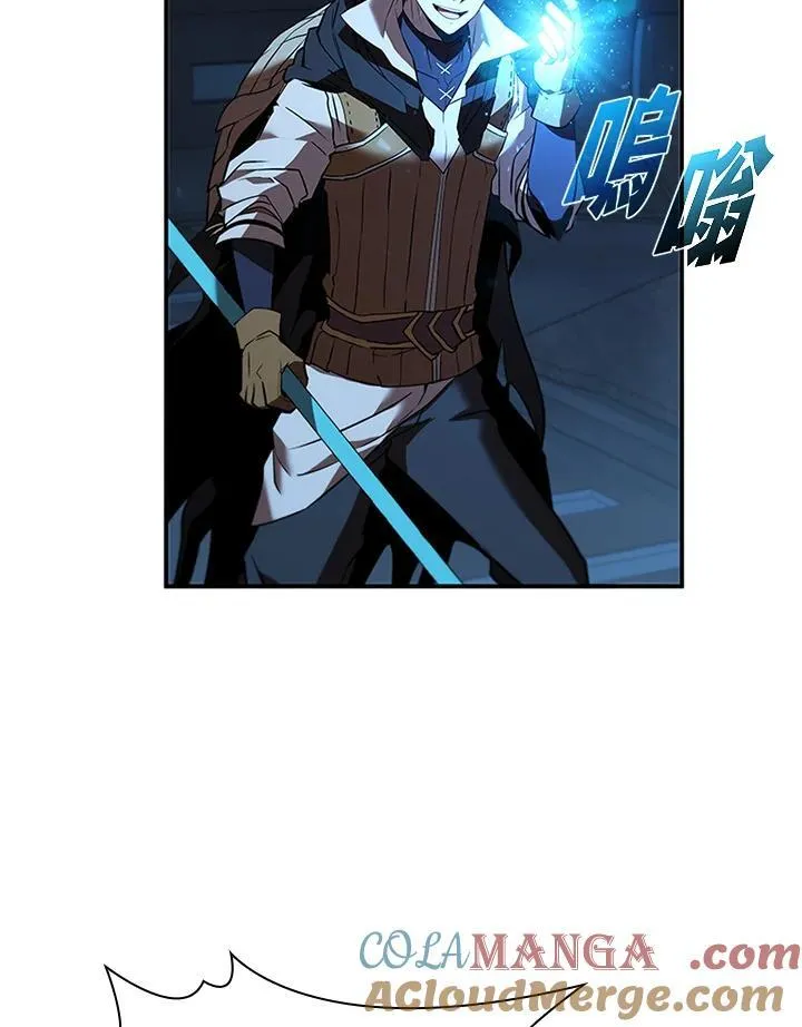 第126话 第9页