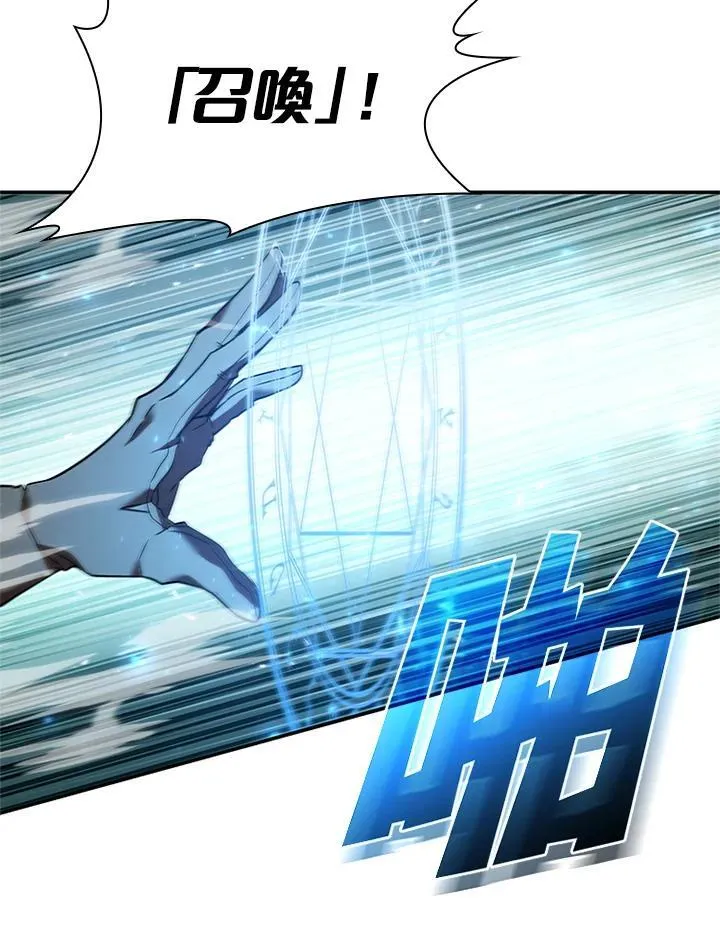 第126话 第10页