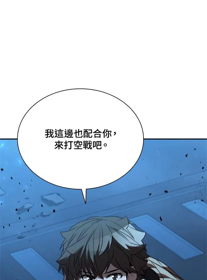 第126话 第14页