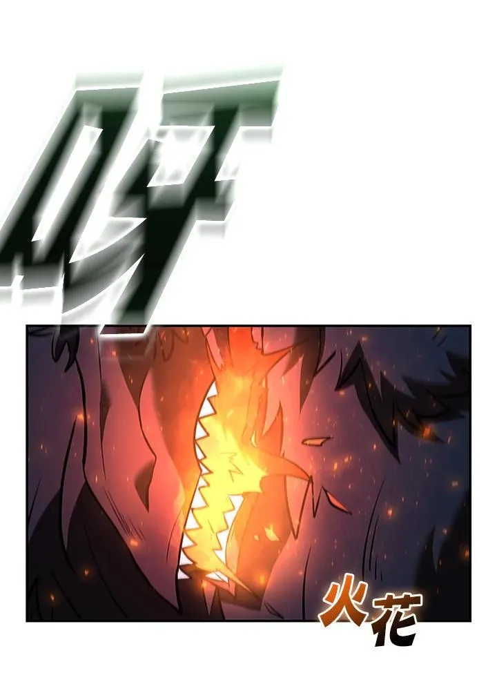 第126话 第18页