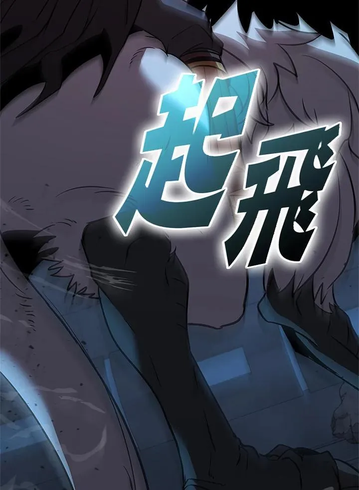 第126话 第23页