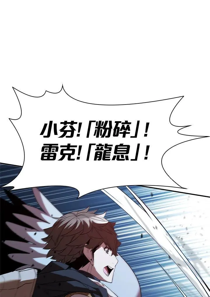 第126话 第27页
