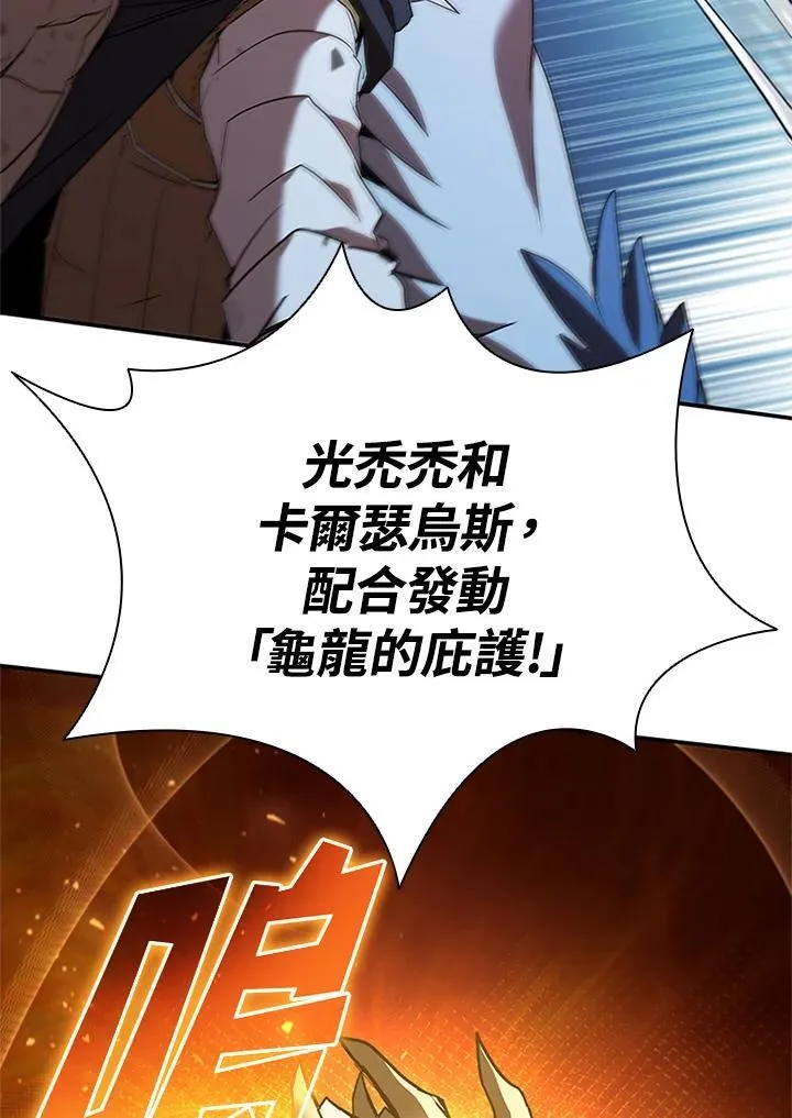 第126话 第28页