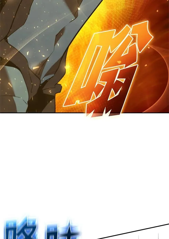 第126话 第30页