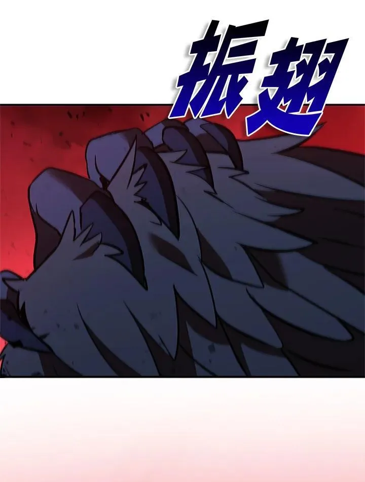第126话 第42页