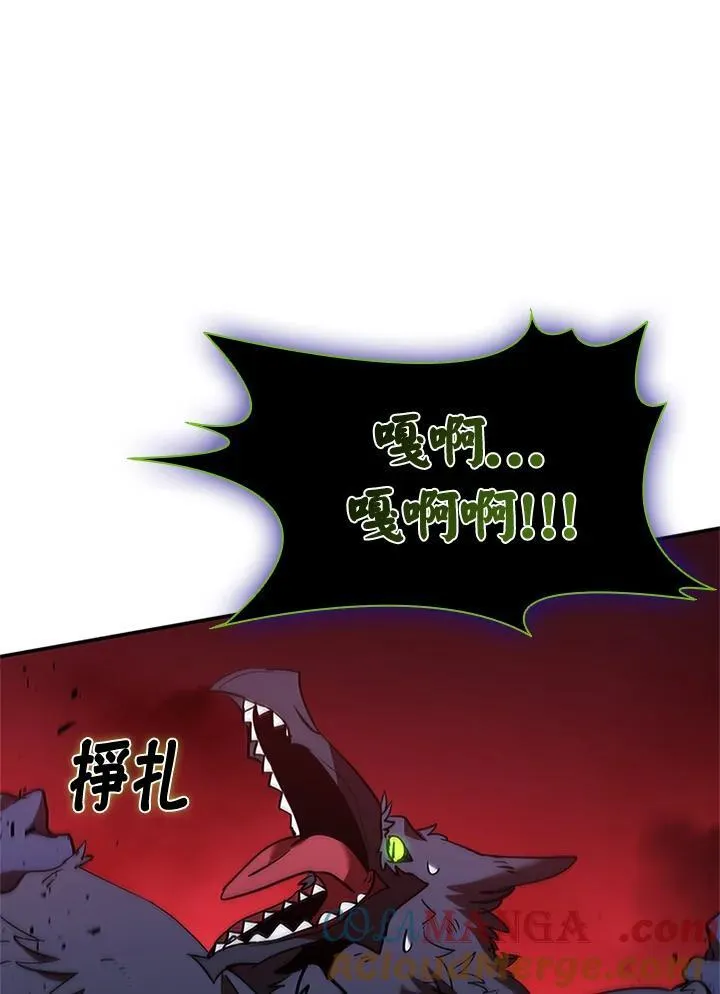 第126话 第45页