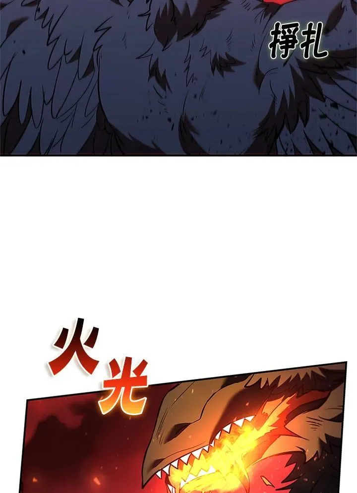 第126话 第46页