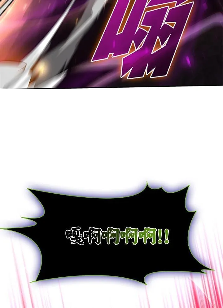 第126话 第52页