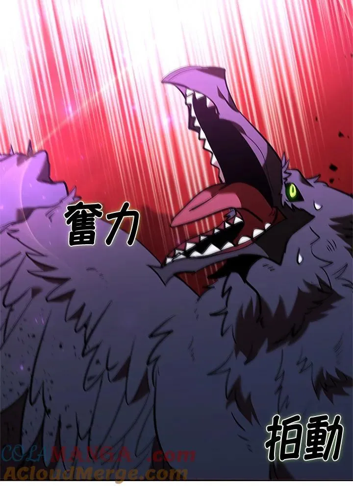 第126话 第53页