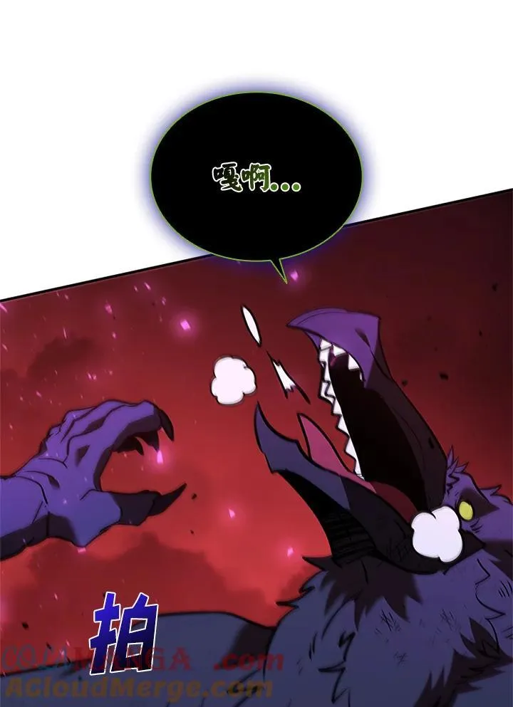 第126话 第57页