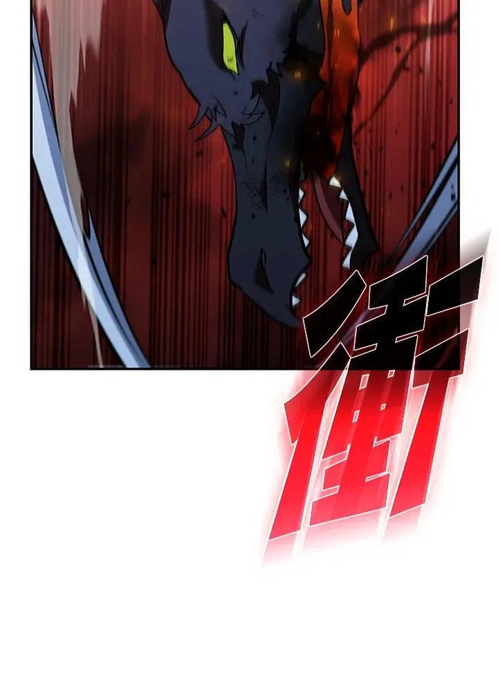 第126话 第62页