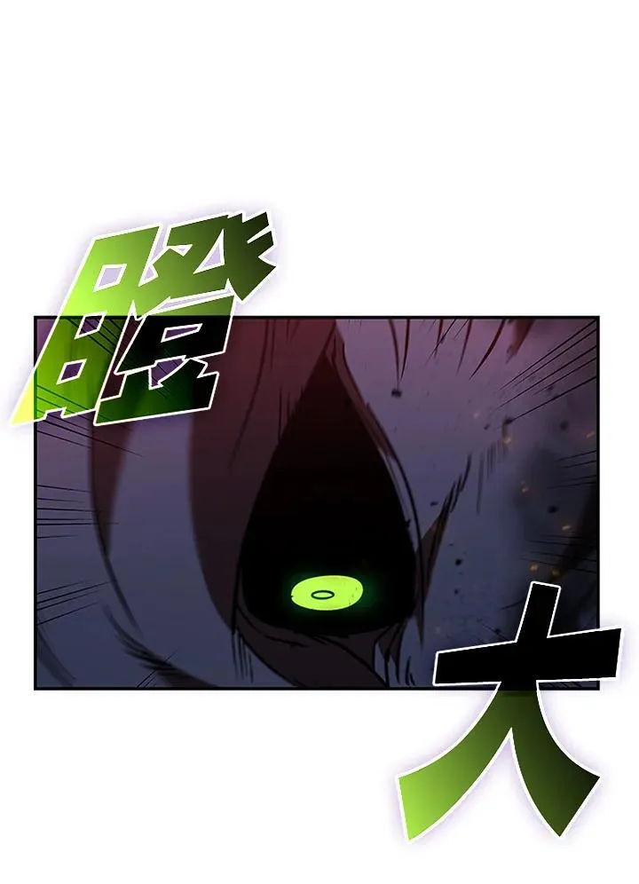 第126话 第63页