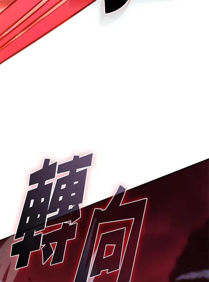 第126话 第68页
