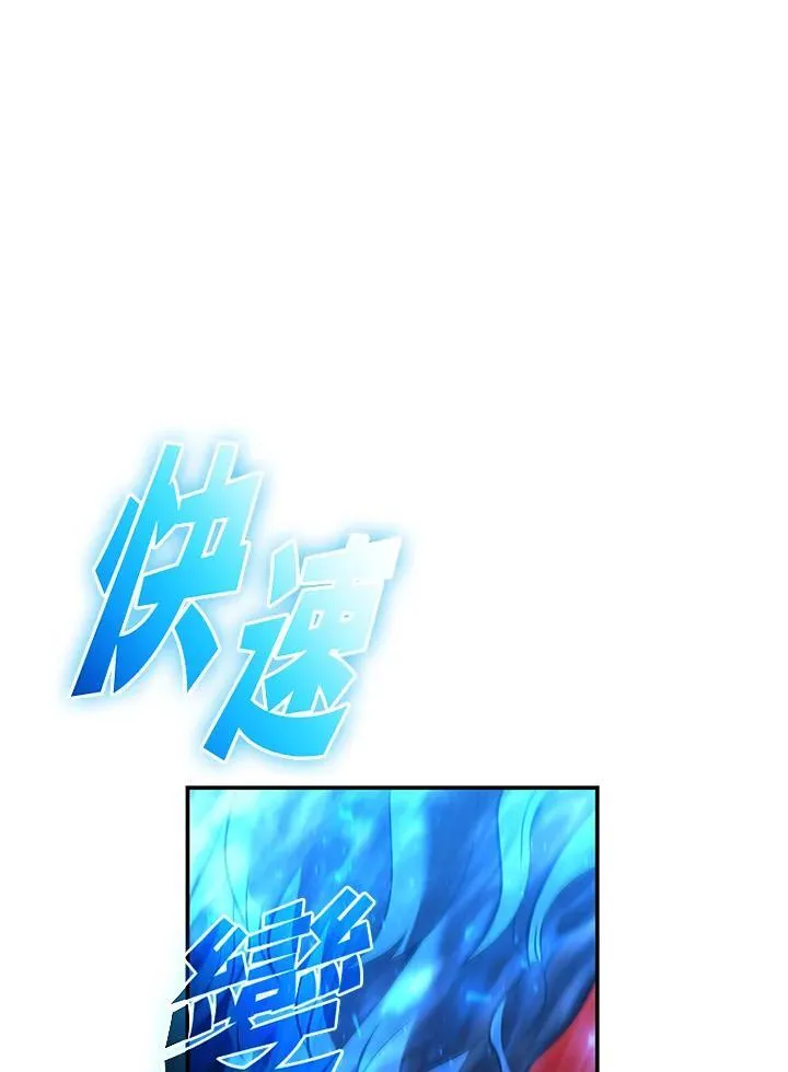 第126话 第74页