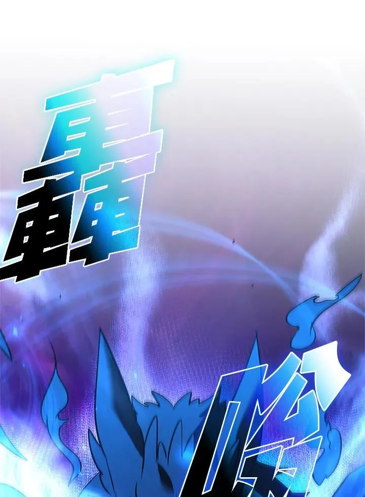第126话 第76页