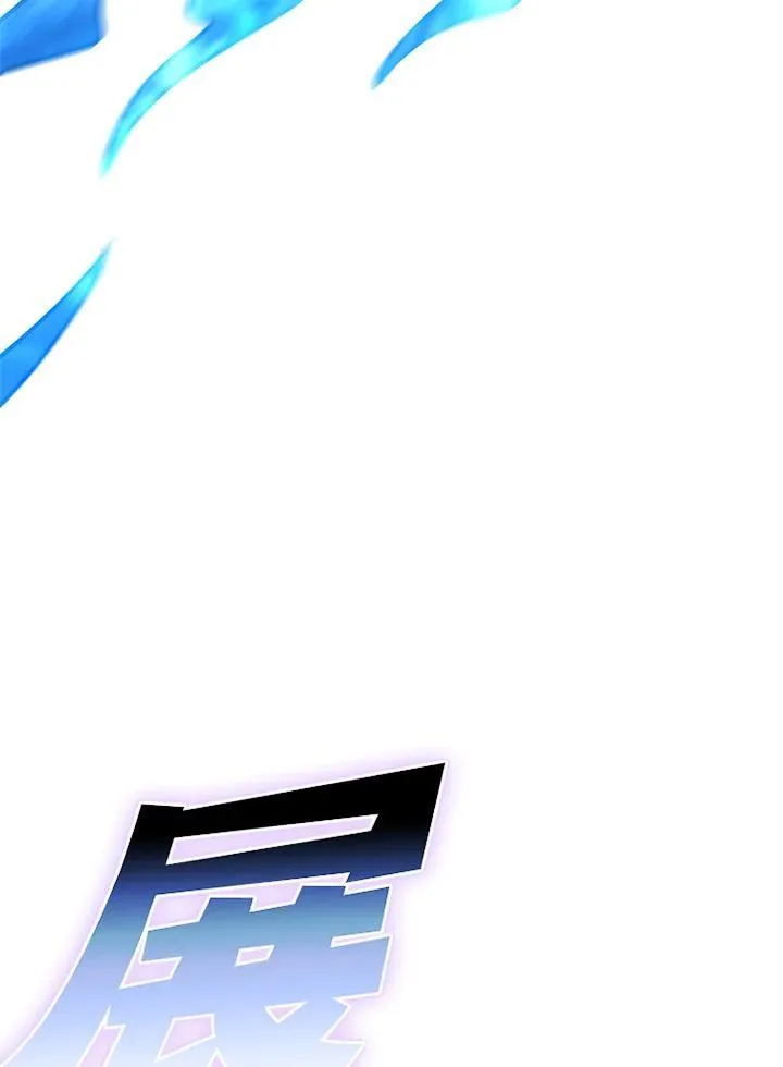 第126话 第79页