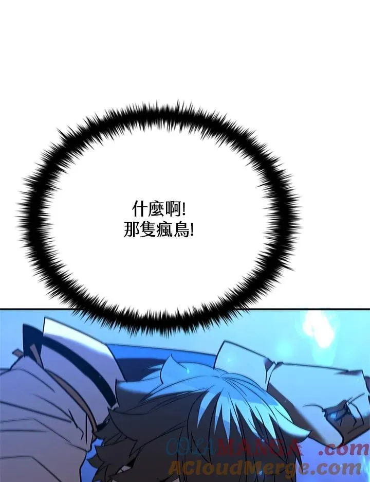 第126话 第85页