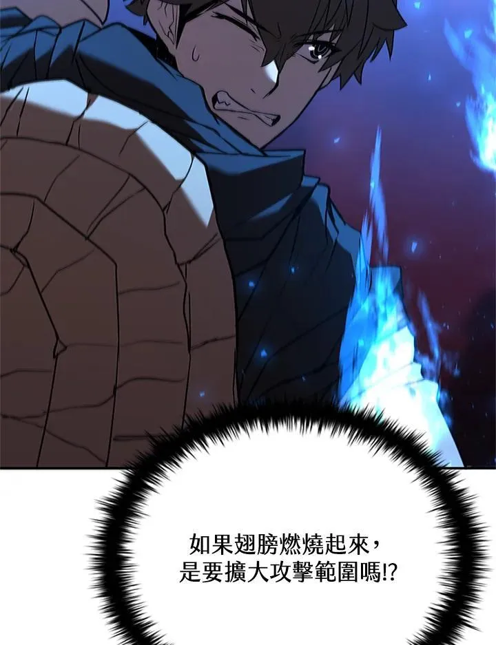 第126话 第86页