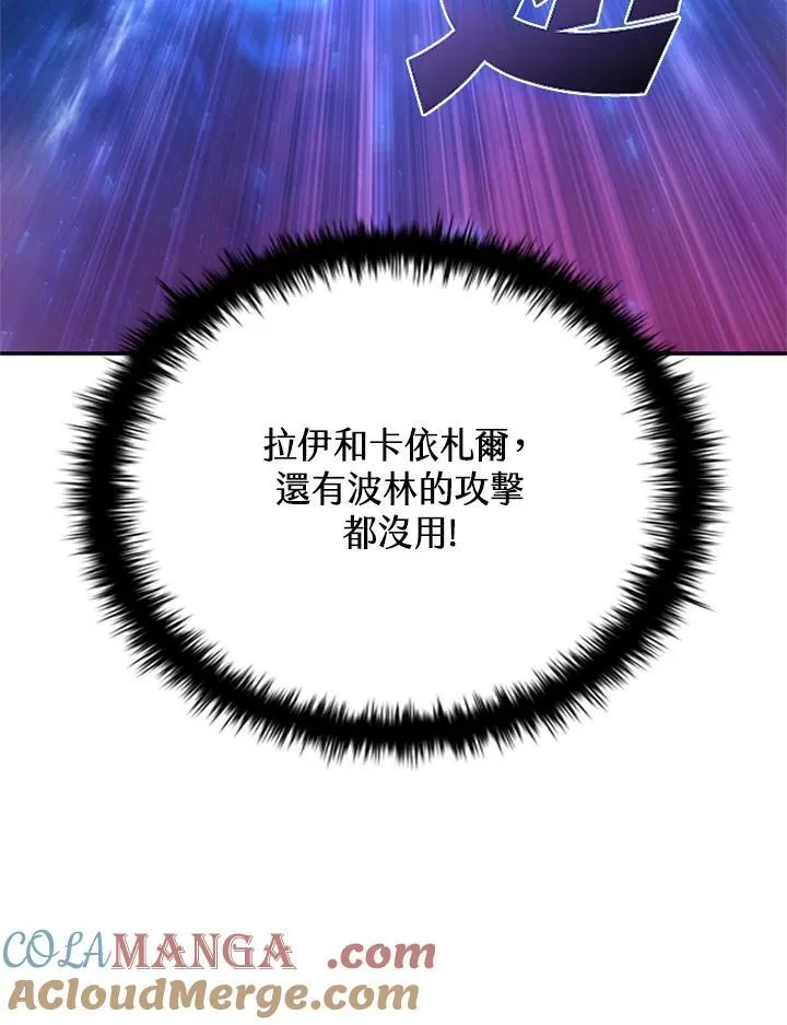 第126话 第89页