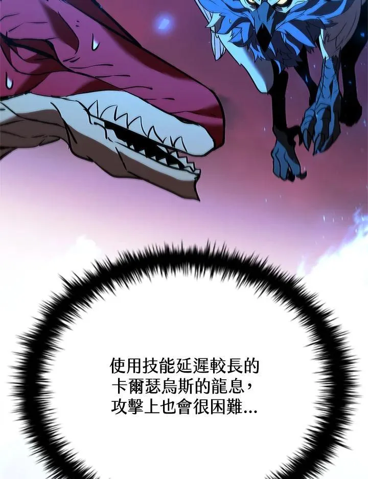 第126话 第91页