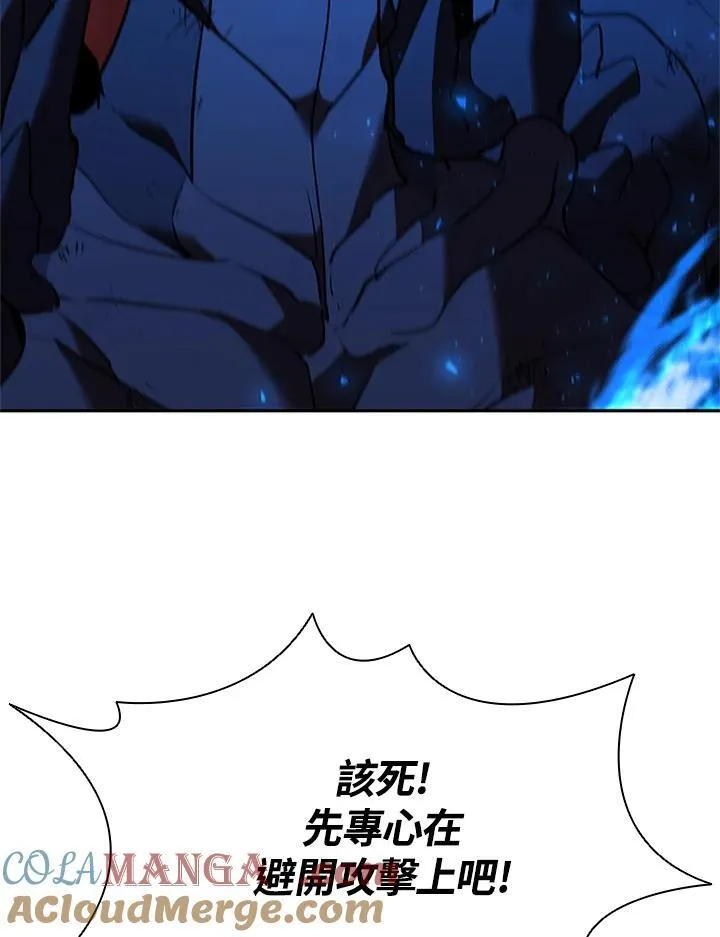 第126话 第93页