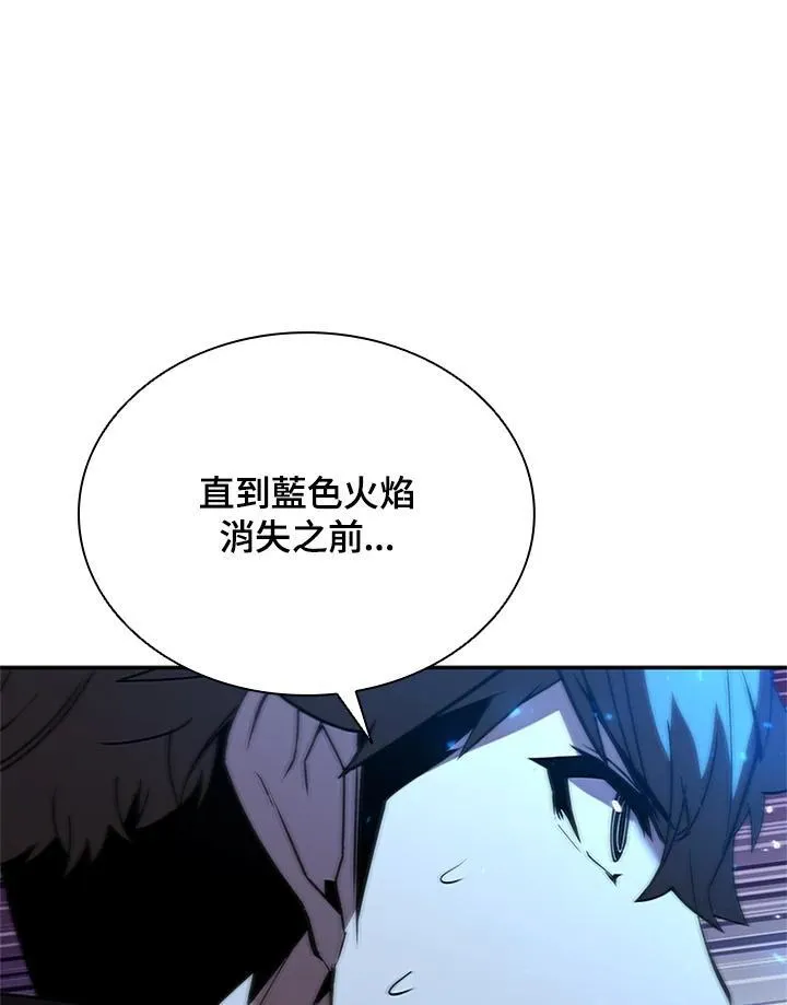 第126话 第95页