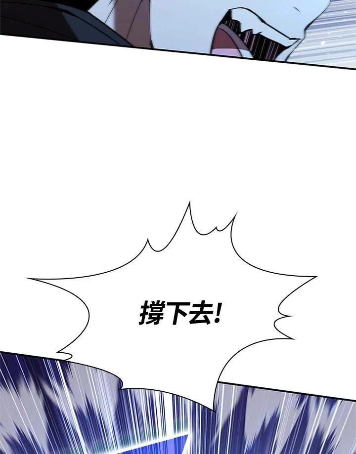 第126话 第96页